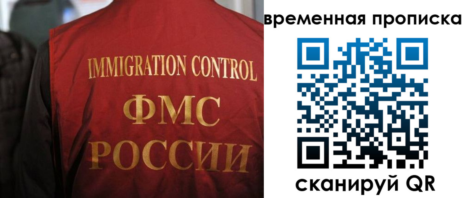 форма 3 в Зеленоградске