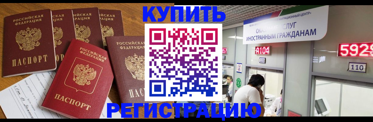форма 3 в Зеленоградске